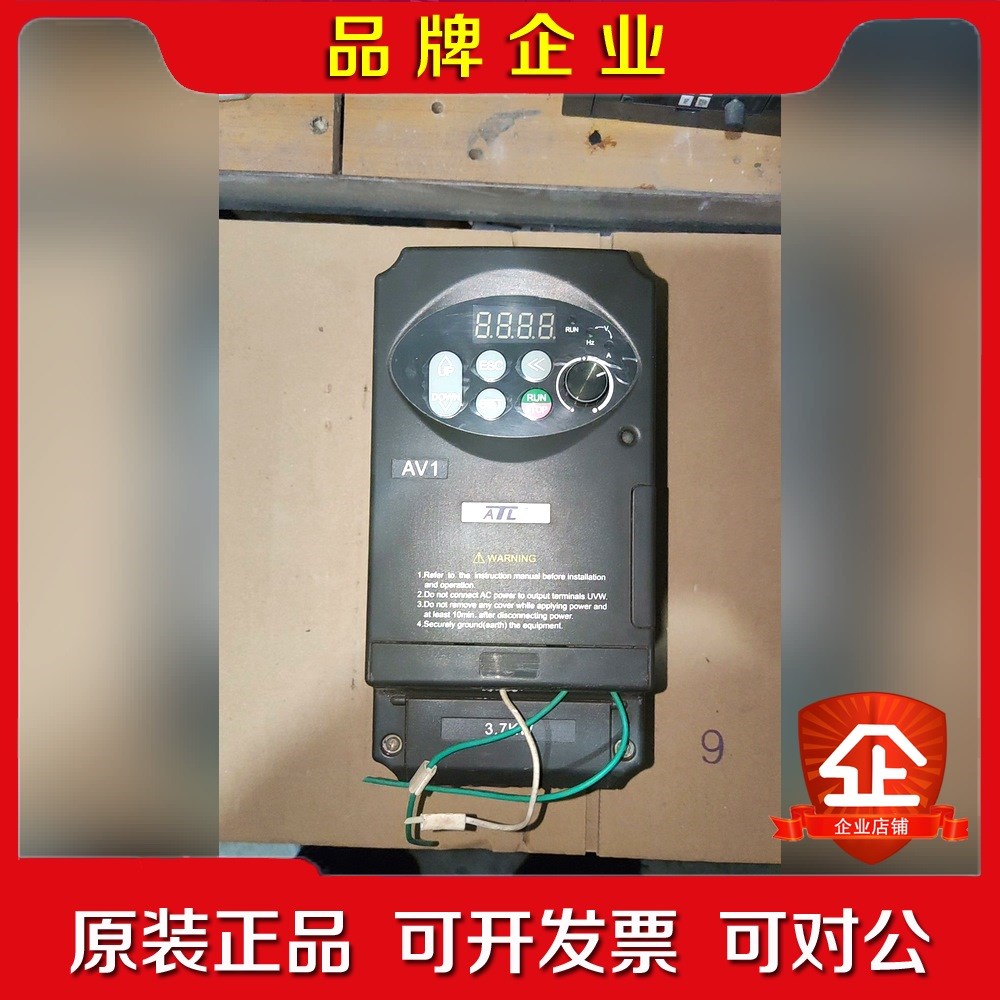 爱得利变频器AV1-4T007A实物图现货议价(欢迎询价) 议价