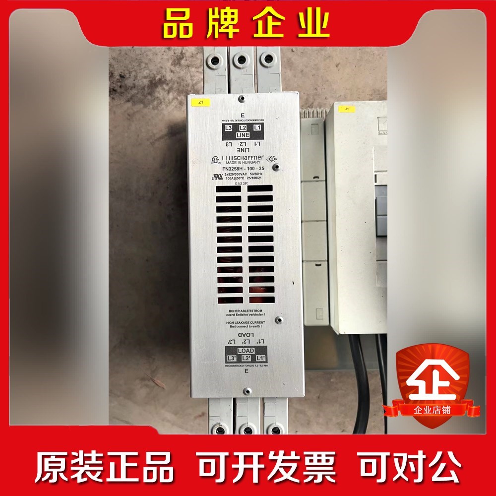 FN258H--5 .有一个老板看清楚再拍 议价