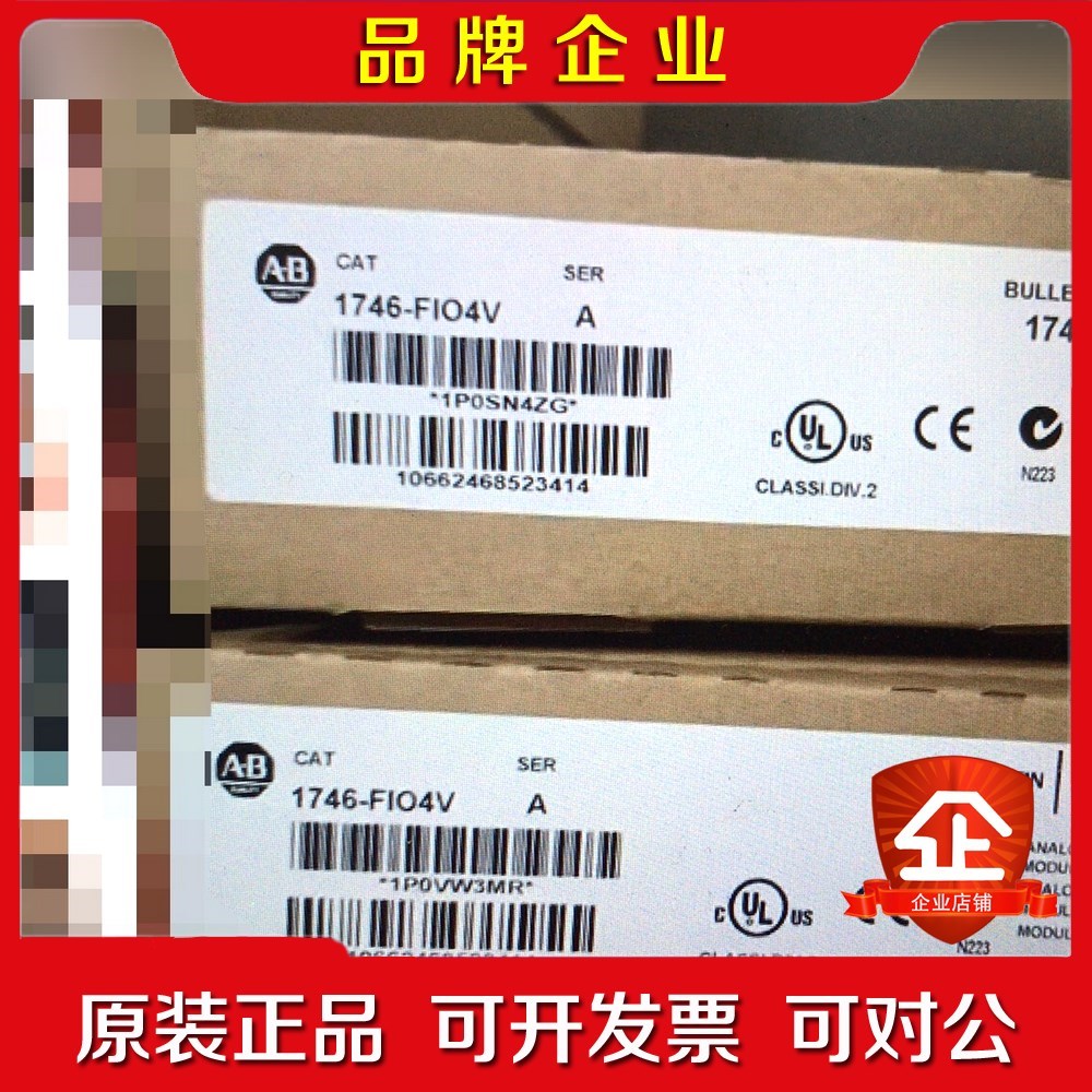 1746-FIO4V SLC500快速模拟模块2-输入2- 议价
