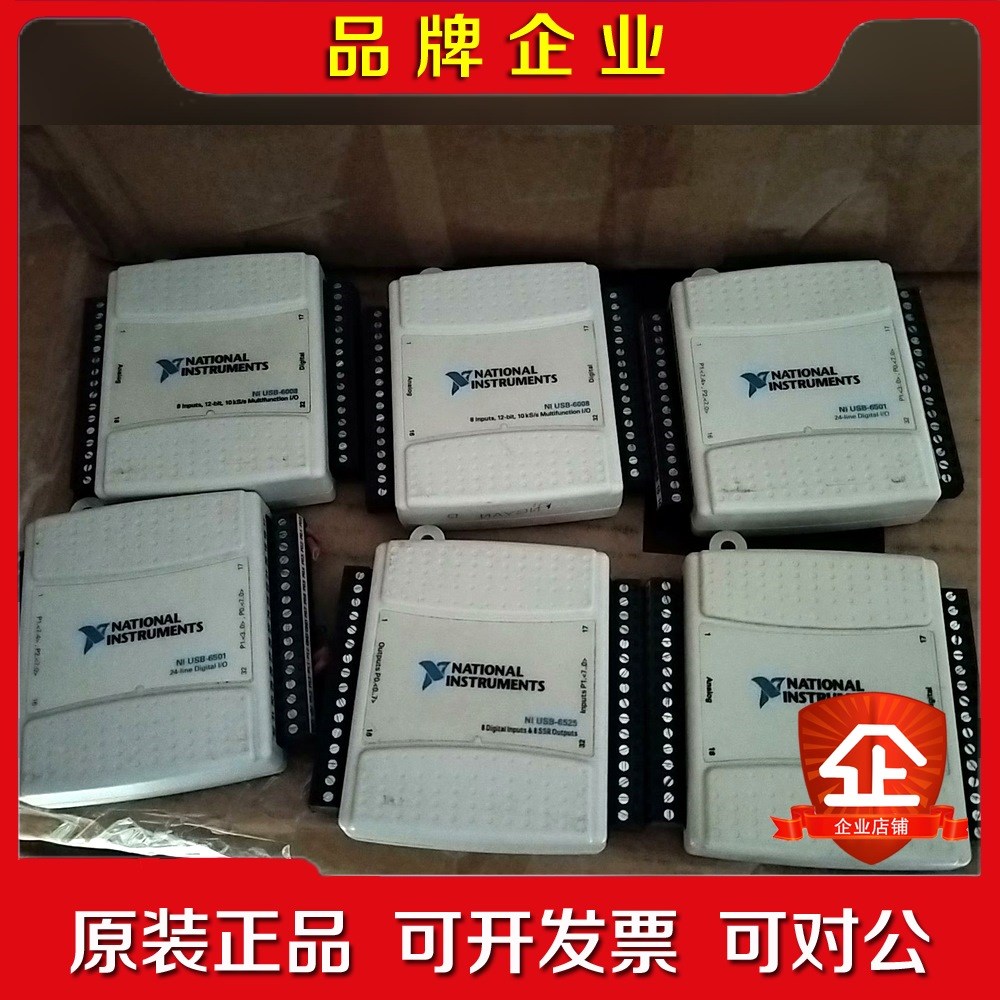 NIUSB-6009 USB-6008 USB-6525 议价