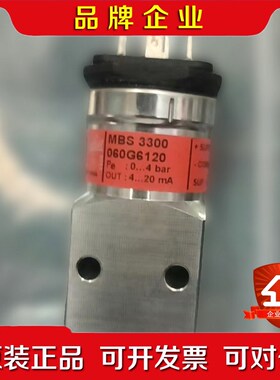 丹佛斯压力传感器060G6120原厂件现货议价… 议价