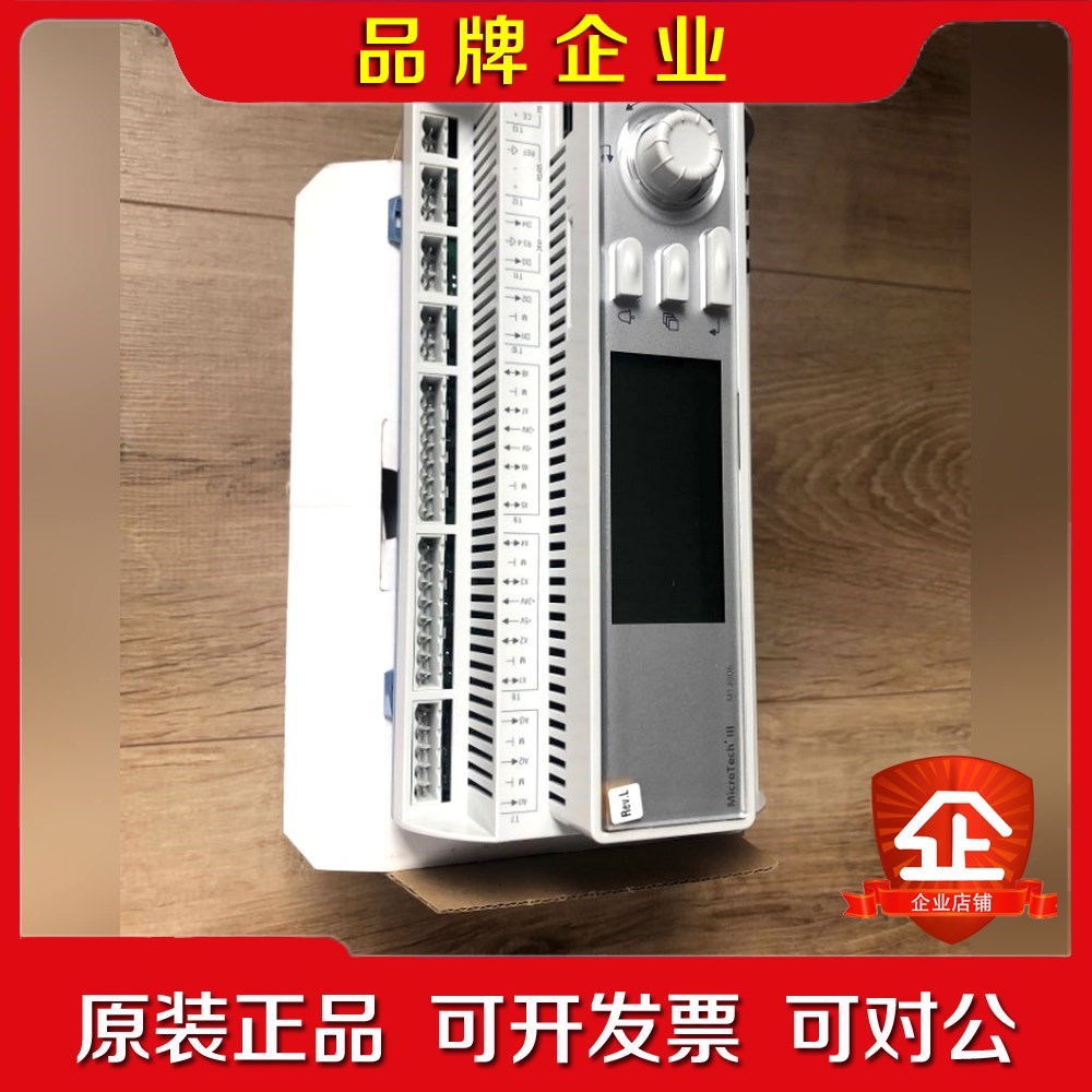 标价 原装 麦克维尔 MicroTech 控制器MT30 议价