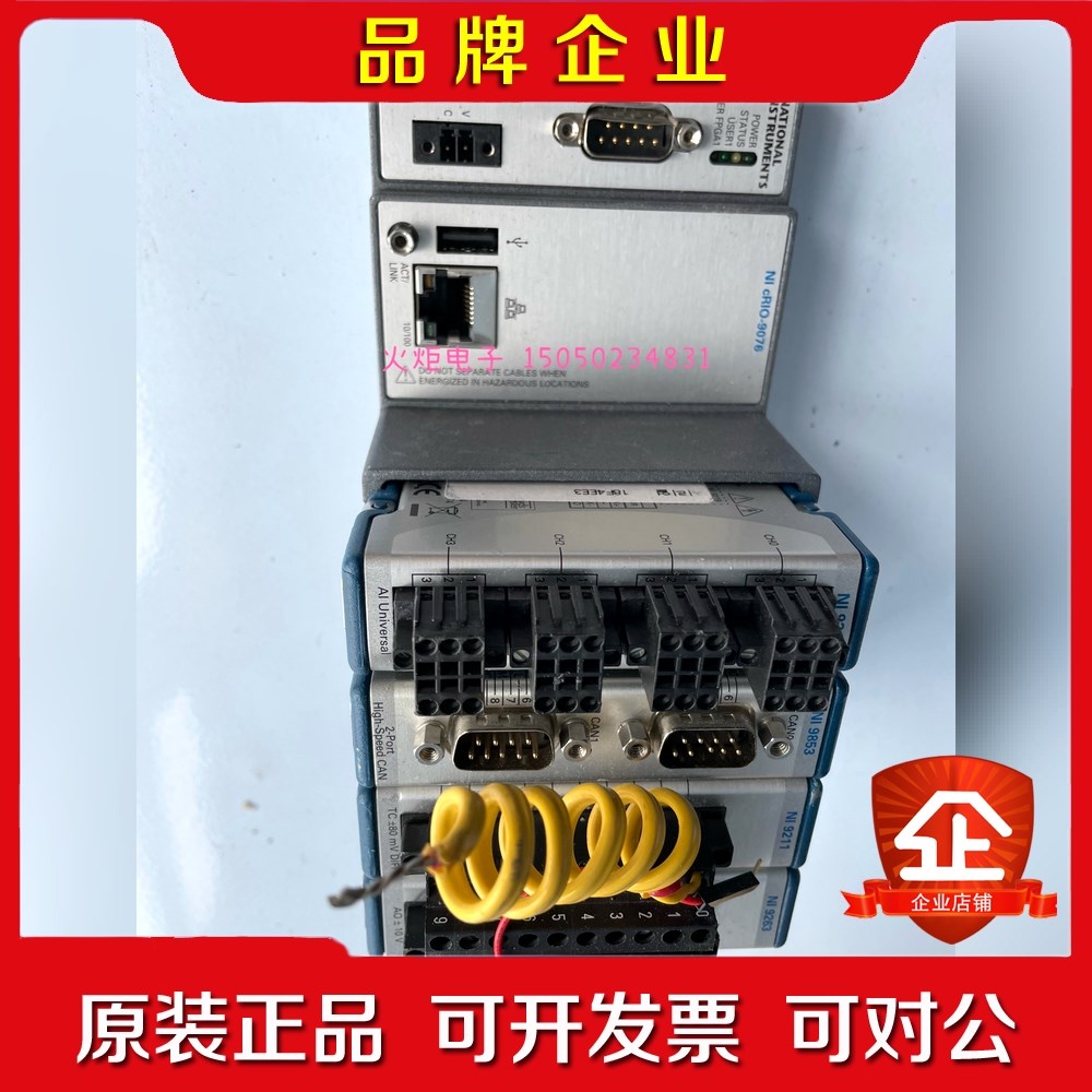 美国ni cRIO-9076ni 9219ni 985 议价