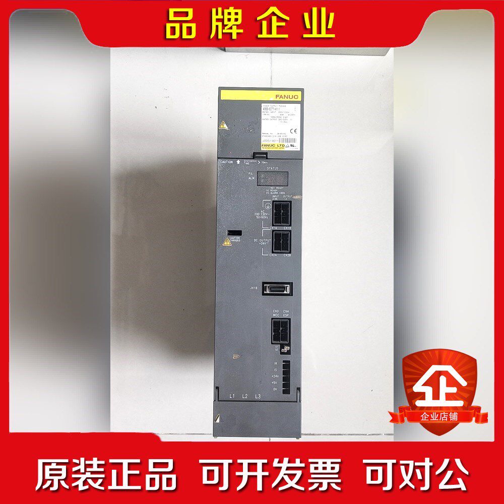发那科A06B-H6077-H111伺服驱动器电源实物 议价