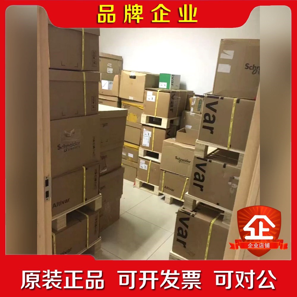 施耐德变频器ATV610U07N4工程余货货源不定 议价