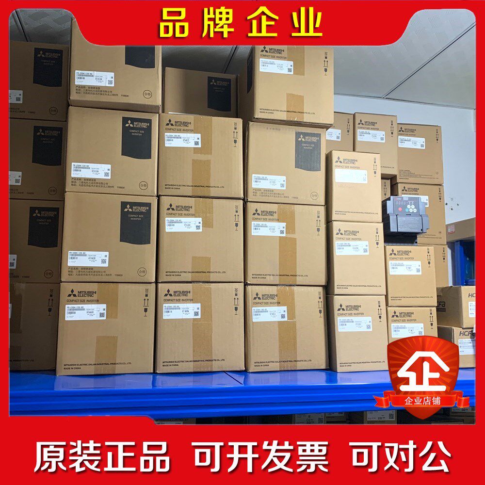 三菱变频器FR-D740-.7K-CHT原装假 议价
