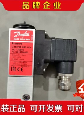 丹佛斯压力开关061B100666原厂件现货带包装 议价