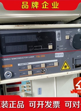 圣德科(Santec) TSL-200 议价