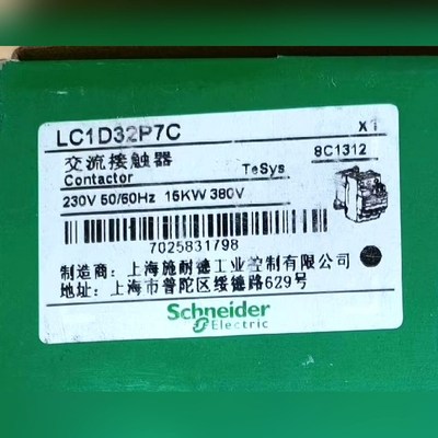 LC1D32P7C 原装 标价 议价