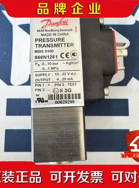 Danfoss丹佛斯压力传感器MBS5100060N126 议价