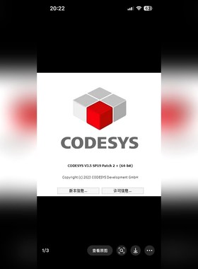 CODESYS+Control+RTE+SL+加密狗 议价