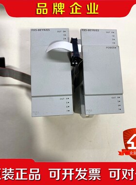 三菱PLC模块FX5-8EYRES成色如图功能包 议价