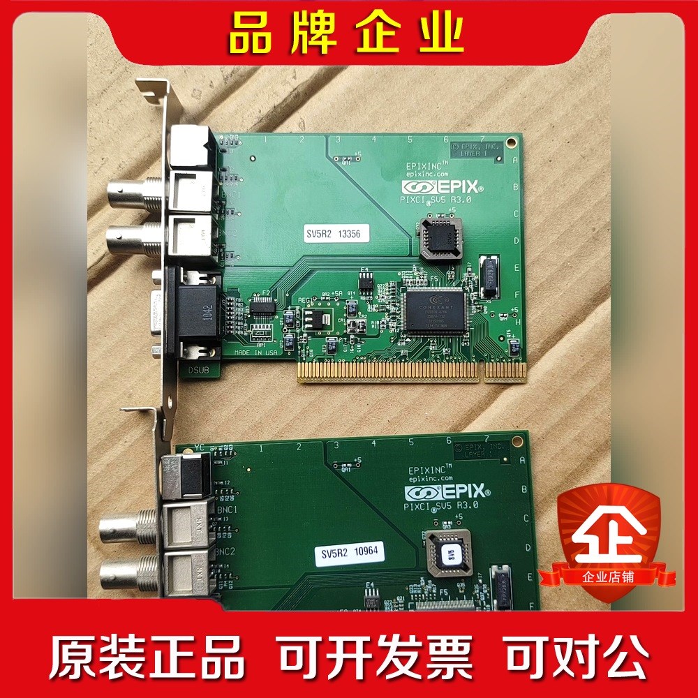 Epix PIXCI SV5 R.0 SV5R2 视觉影像 议价