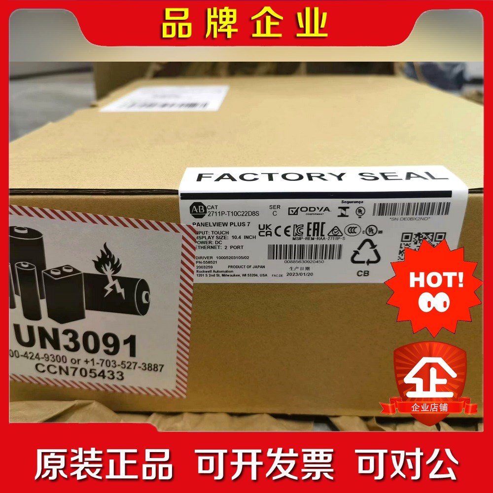 2711P-T10C22D8S 议价