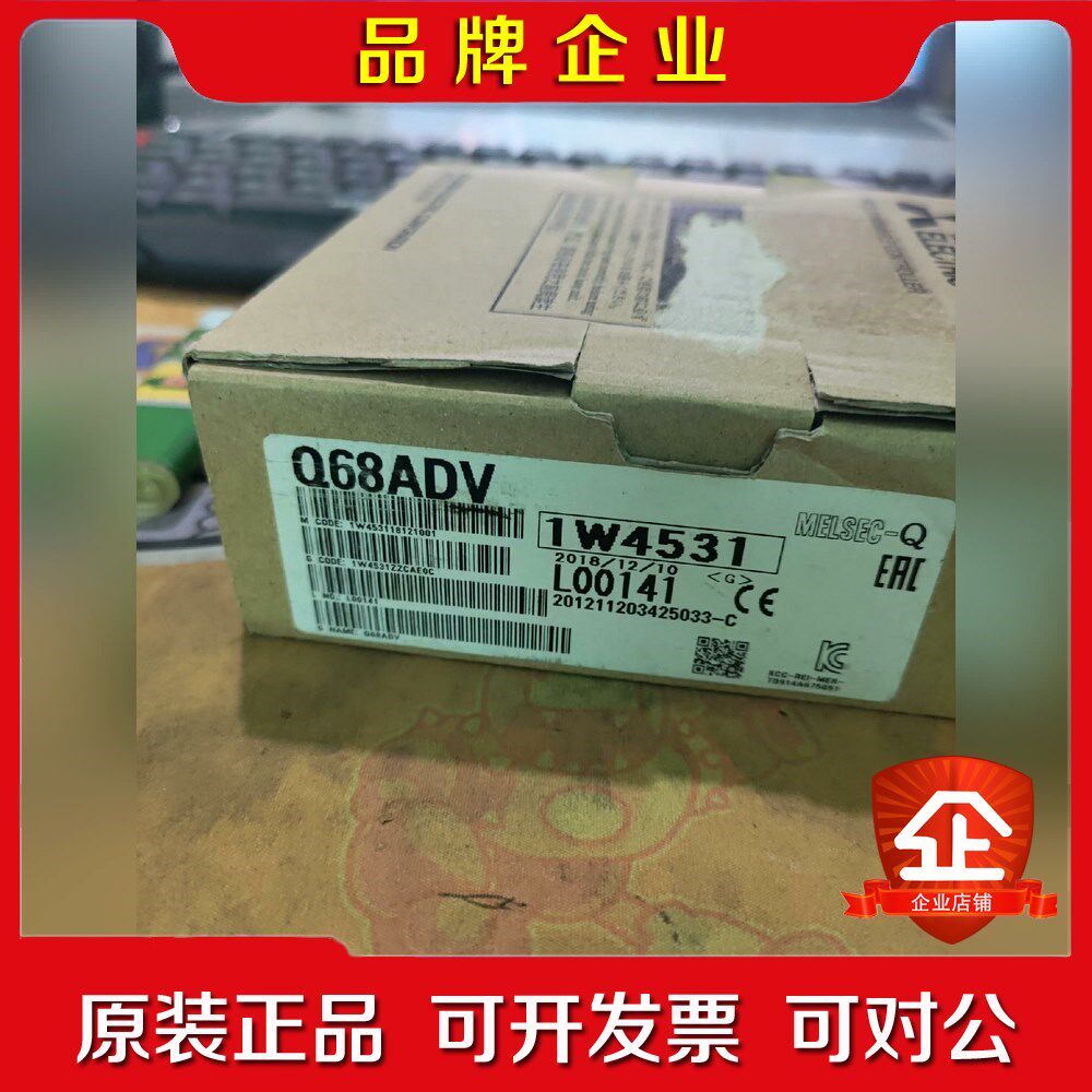 原装三菱模块Q68ADV需要的联系! 议价