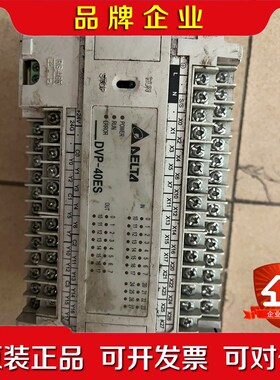plc dvp40es00r2功能好成色如图需 议价