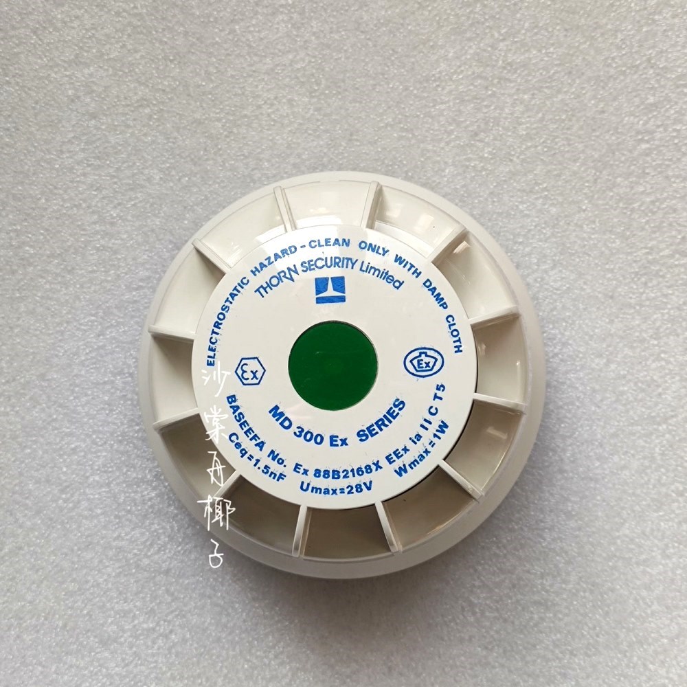 THORN SECURITY MD300Ex 感温探测器带底 议价