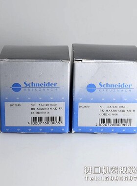 Schneider Makro-Symmar 5.6120 议价