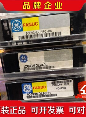 IC693MDL350未拆装议价 议价