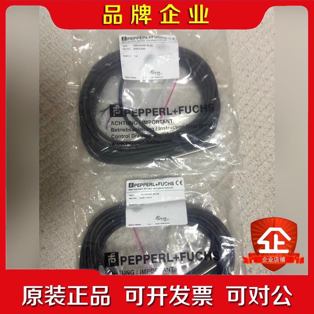 P+F倍加福光电接近开关传感器 议价