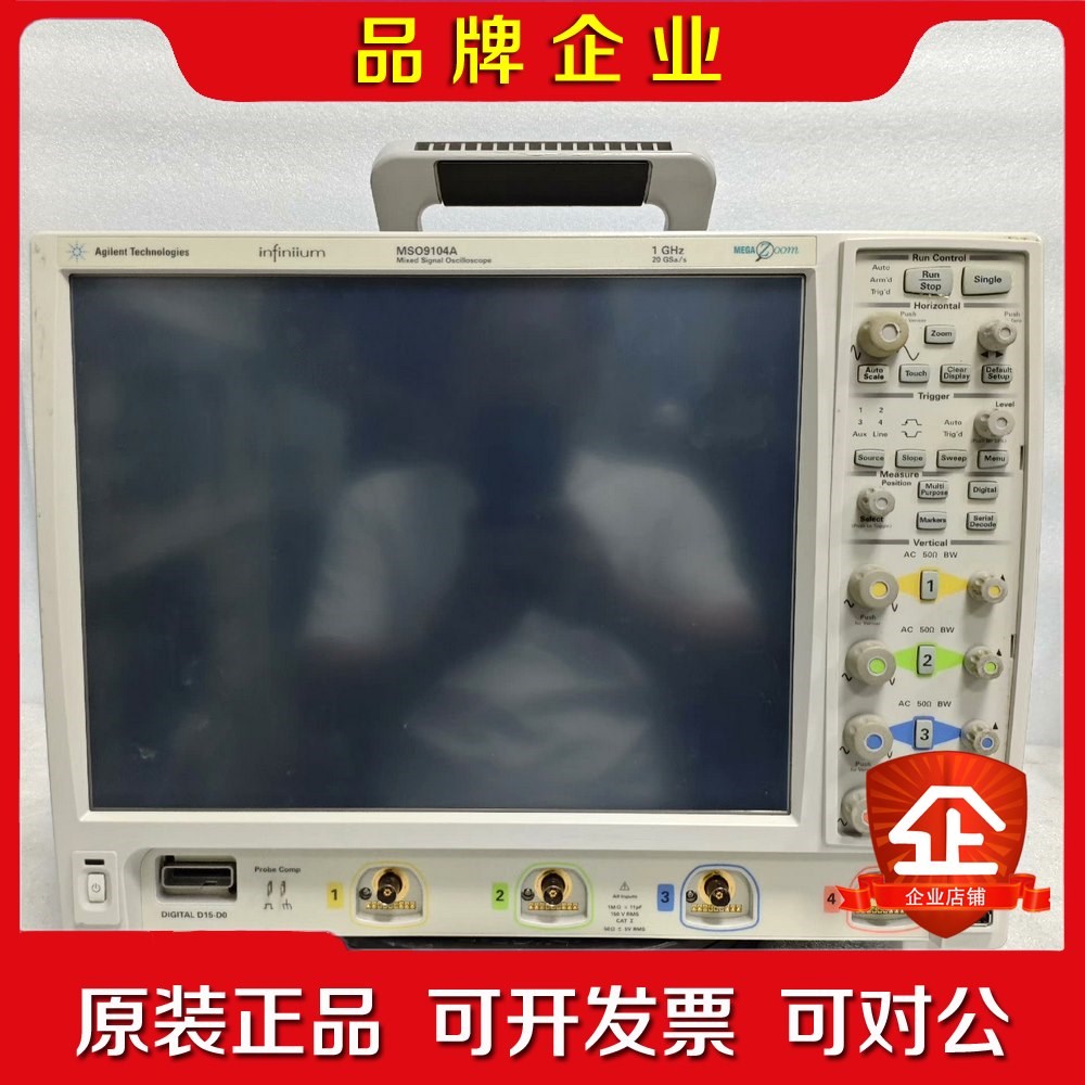 安捷伦Agilent MSO9104A示波器实物拍摄 议价
