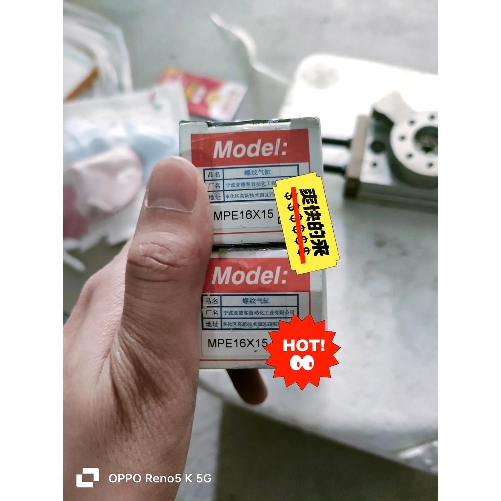 亚德客螺纹气缸MPEF16-15 议价