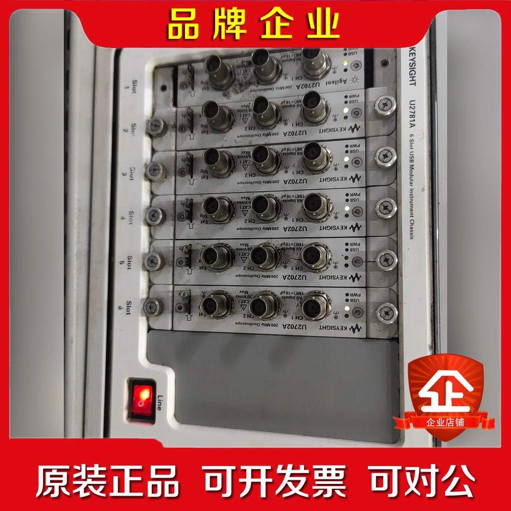 U2781A USB模块化机箱 议价