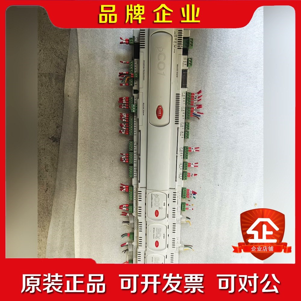 CAREL卡乐控制器PCO0CM0 议价