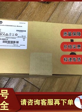 2094-BM05-M Kinetix 6200轴模块40 议价