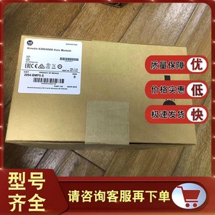Kinetix 2094 6200軸模塊40 BM05 議價