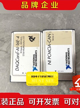 美国原装 NI PCMCIA-CAN 和 NI DAQCar 议价