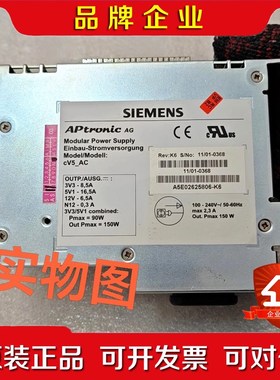 的A5E02625806-K6电源原装新机拆下实物 议价