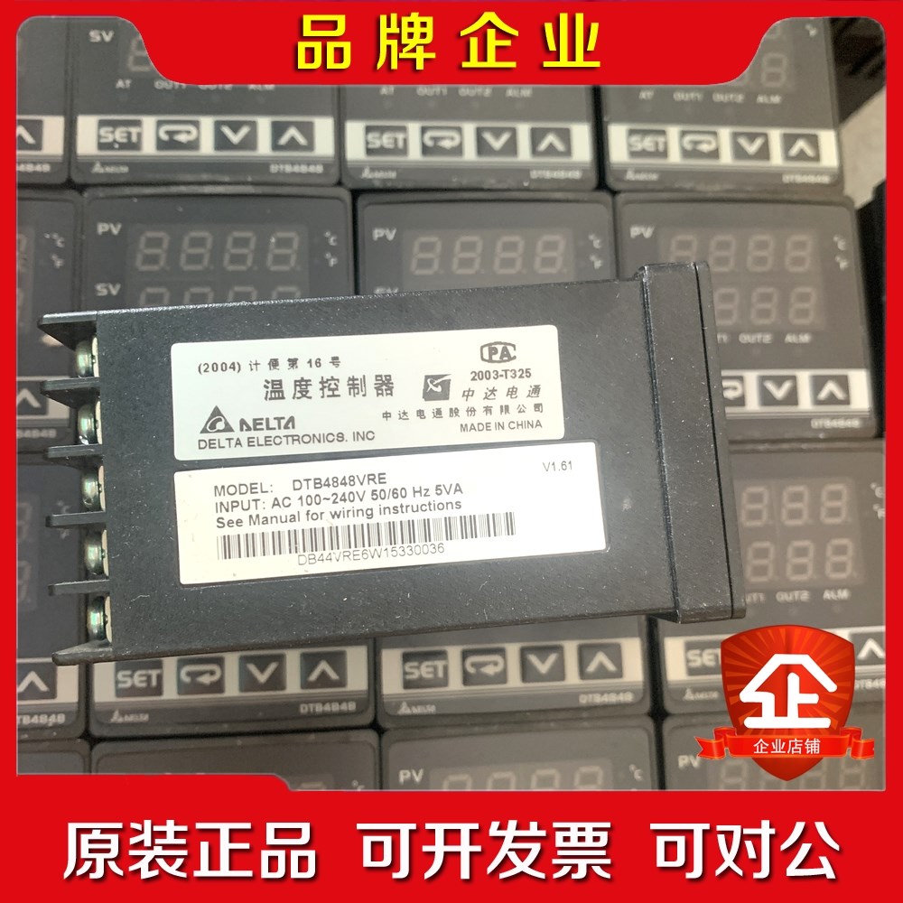 温控器DTB4848VRE带485通讯原装成色 议价
