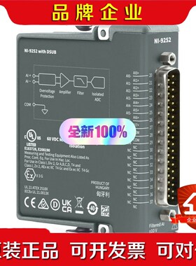 NI 9252 DSUB现货功能包好欢迎询价 议价