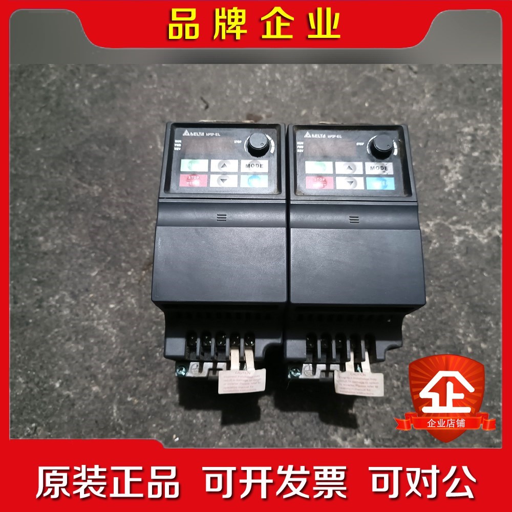 原装变频器VFD007EL21A0.75KW2 议价
