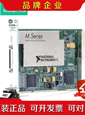 NI PXI-6250-779116-01采集卡 议价