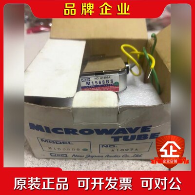 JRC+M1568BS++磁控管 议价