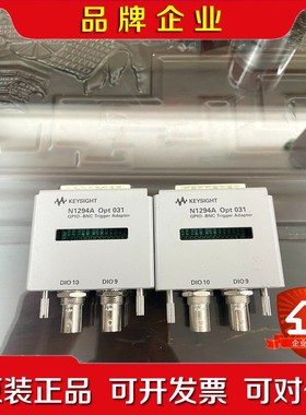 是德N1294A Opt031测试夹具. 议价