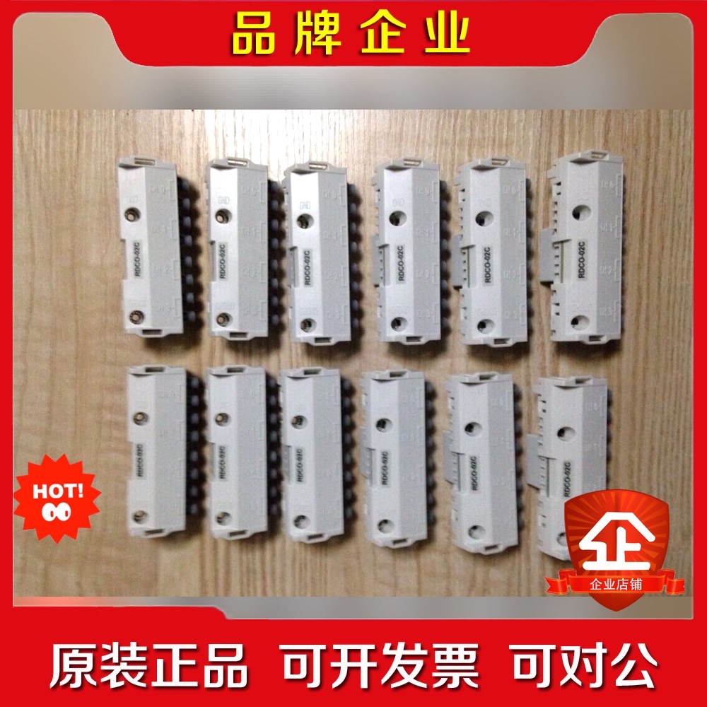 ABB DDCS通讯RDCO-01C02C03C 高 议价