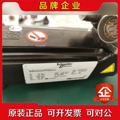 施耐德电机BSH0552P12A2A 议价