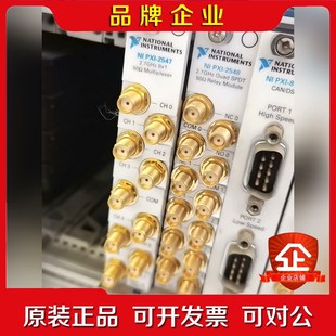 2548 2547 2546 议价 PXI