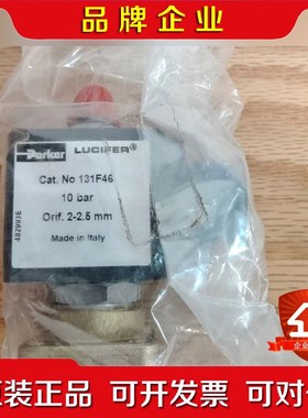 出来自  电磁阀131F46 0-10bar 议价