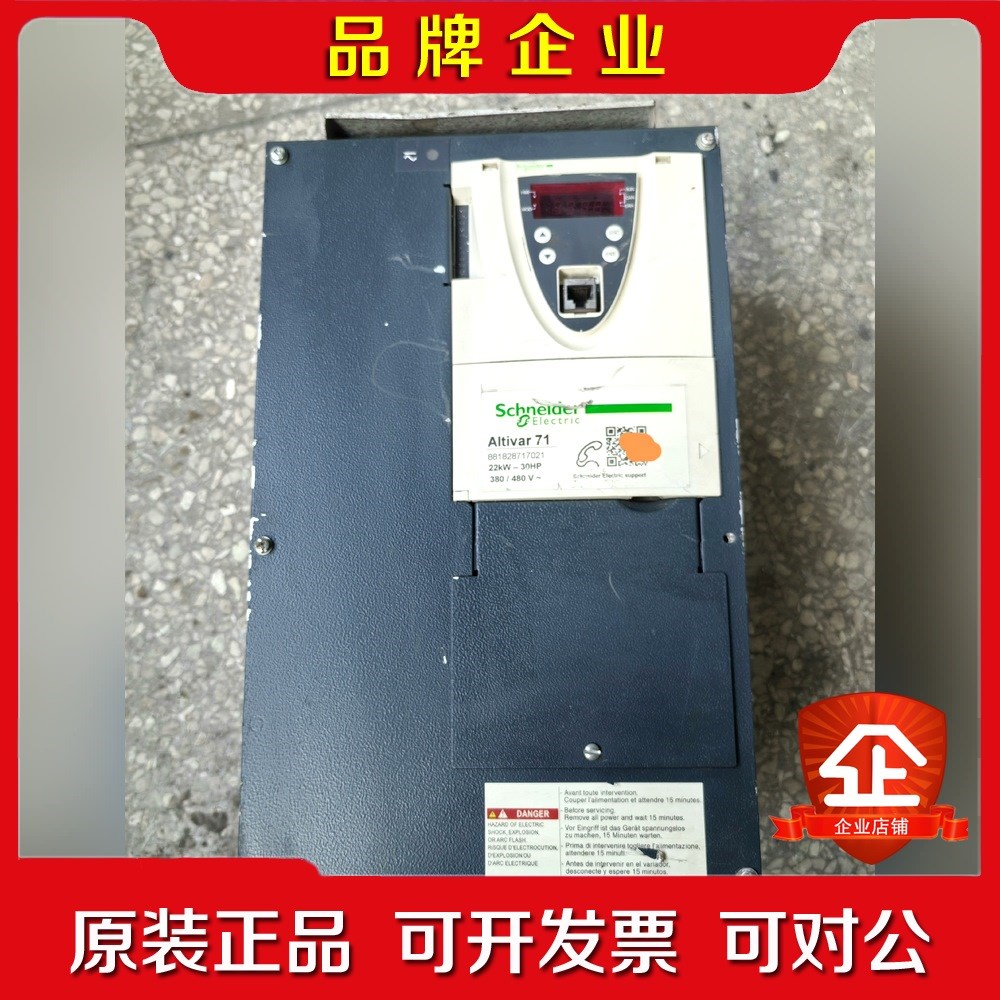 施耐德变频器22KW ATV71HD22N4Z8 原装拆 议价