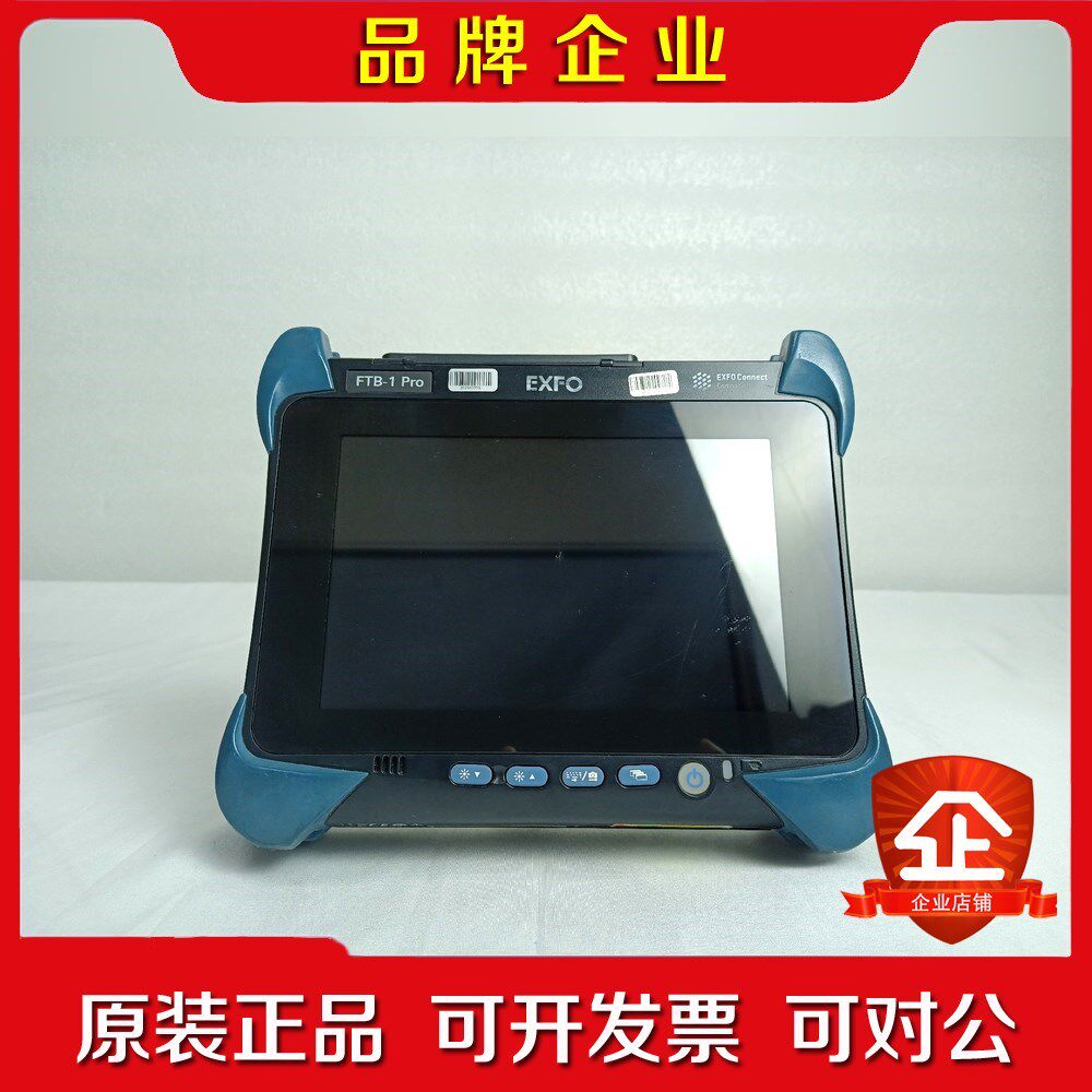 EXFO FTB-1 Pro 10G 传输分析 议价