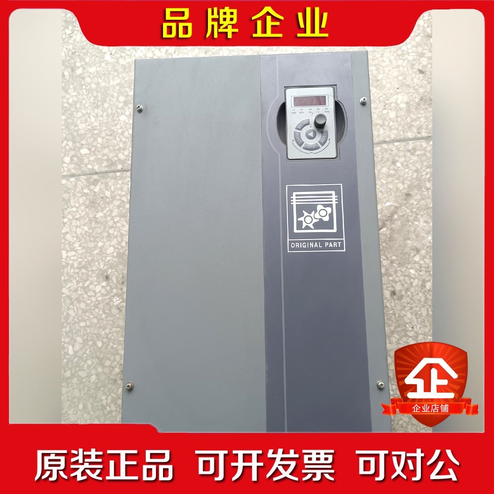 海利普变频器0KW空压机专用 HLP-SK1900004 议价