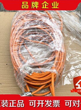 kistler奇石乐连接线KSM303500-15 议价