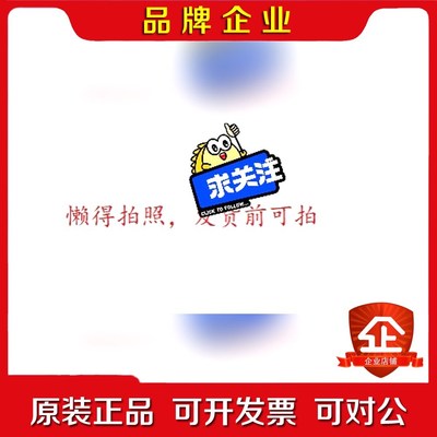 TSXMRP0256P 现货 标价 议价