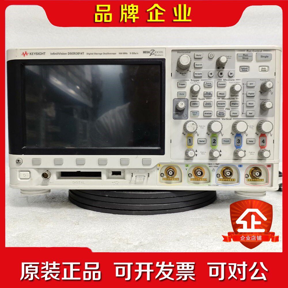 是德Keysight MSOX3014T 混合信号示波器 议价