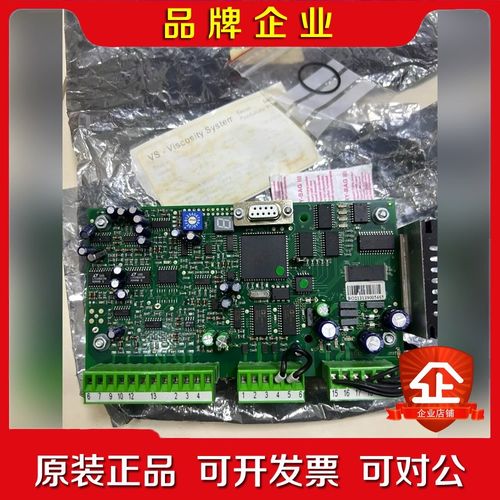 VAF+VISCOSITY+燃油供油单粘度控制器VS2+ 议价