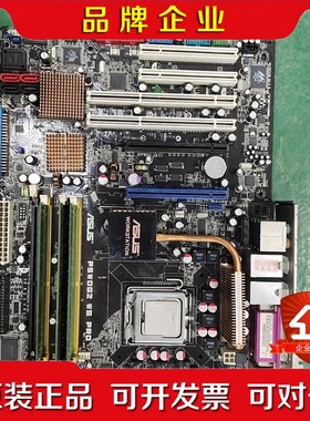 华硕p5wdg2 ws pro 775针主板全套带内存条 议价